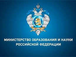 Министерство науки