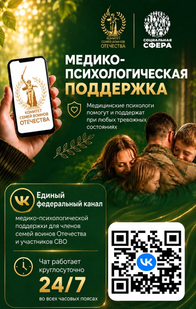 КСВО.png
