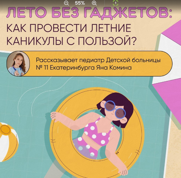 лето1.png